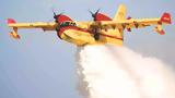 Ξεκινάει, Canadair, Ποια, - Πότε,xekinaei, Canadair, poia, - pote