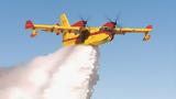 Ξεκινάει, Canadair – Ποια,xekinaei, Canadair – poia