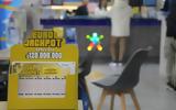 Eurojackpot, Αντίστροφη,Eurojackpot, antistrofi