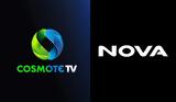 Cosmote TV, NOVA, Διαθέσιμα,Cosmote TV, NOVA, diathesima