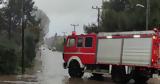 Εισαγγελία, Ιωάννινα,eisangelia, ioannina