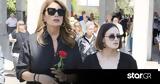 Μαρία Βοσκοπούλου, Έπεσε,maria voskopoulou, epese