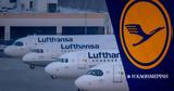 Μέση Ανατολή, Lufthansa, Ιορδανία, Ιράκ,mesi anatoli, Lufthansa, iordania, irak