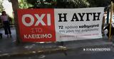 ΣΥΡΙΖΑ, Ποιοι, Αυγή, Κόκκινο,syriza, poioi, avgi, kokkino