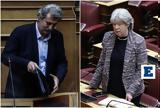 ΣΥΡΙΖΑ, Λινού, Πολάκη,syriza, linou, polaki