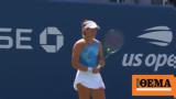 US Open, Τενίστρια, Αργεντινή, 1-60-4, - Βίντεο,US Open, tenistria, argentini, 1-60-4, - vinteo