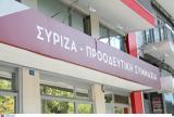 ΣΥΡΙΖΑ, Τρέφεται, Κασσελάκη,syriza, trefetai, kasselaki