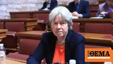 Λινού, Παρέδωσα, Ινστιτούτου Prolepsis, Κασσελάκη, Δικαιοσύνη,linou, paredosa, institoutou Prolepsis, kasselaki, dikaiosyni