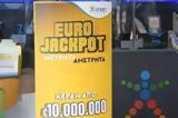 Eurojackpot Ελλάδα - Αποτελέσματα, 23824, Πίνακας,Eurojackpot ellada - apotelesmata, 23824, pinakas