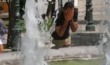 Σαββατοκύριακο - Πού, 38°C,savvatokyriako - pou, 38°C