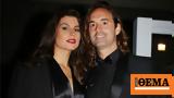 Δανάη Παππά, Χώρισε, Λάμπρο Λάζαρη,danai pappa, chorise, labro lazari