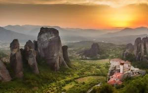 Μετέωρα, 2 5, meteora, 2 5