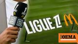 Ligue 1,