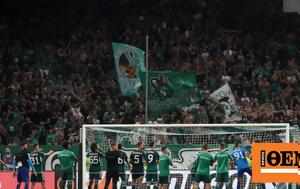 Παναθηναϊκός, Καλύπτει, Λανς, panathinaikos, kalyptei, lans