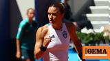 US Open, Δευτέρα, Σάκκαρη, Υόρκη,US Open, deftera, sakkari, yorki