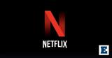 Netflix, -μύθο, 1 Vid,Netflix, -mytho, 1 Vid