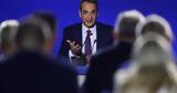 Μαξίμου, Μητσοτάκης, ΔΕΘ,maximou, mitsotakis, deth