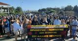 Οργή, ΒΟΑΚ,orgi, voak
