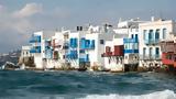 Μύκονος, Vlogger, - Δείτε,mykonos, Vlogger, - deite