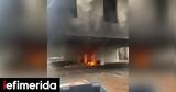 Γαλλία, Συνεχίζονται, Λα Γκραντ Μοτ -Αναζητείται,gallia, synechizontai, la gkrant mot -anaziteitai
