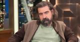Γιάννης Δρακόπουλος,giannis drakopoulos
