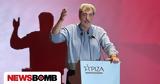 ΣΥΡΙΖΑ, Πολάκη,syriza, polaki