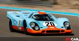 Εσύ, Porsche 917K, Le Mans,esy, Porsche 917K, Le Mans