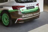 Skoda,