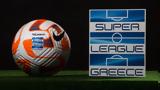 Super League, Παναθηναϊκός, ΠΑΟΚ, – Αμφίρροπη, Τρίπολη,Super League, panathinaikos, paok, – amfirropi, tripoli