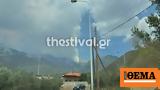Μαίνεται, Παγγαίο - Ενισχύθηκαν,mainetai, pangaio - enischythikan