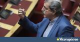 Τέλος, Πολάκη, Λινού -,telos, polaki, linou -