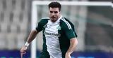 Παναθηναϊκός, Ιωαννίδη, A Bola,panathinaikos, ioannidi, A Bola