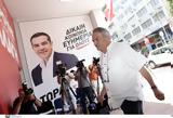Νίκος Μπίστης, Το Συνέδριο,nikos bistis, to synedrio