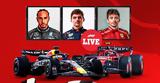 LIVE Formula 1, Grand Prix, Ολλανδίας,LIVE Formula 1, Grand Prix, ollandias