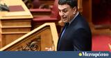 Βασίλης Κικίλιας, Όλυμπο,vasilis kikilias, olybo