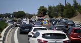Τροχαίο, Αθηνών - Κορίνθου, Μετ΄εμποδίων,trochaio, athinon - korinthou, met΄ebodion