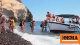 Σαντορίνη, Ρεσάλτο, ΑΑΔΕ, - Απέκρυπταν,santorini, resalto, aade, - apekryptan