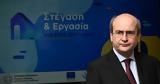 Χατζηδάκης, Κίνητρα,chatzidakis, kinitra