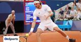 Τσιτσιπάς, Θέλω,tsitsipas, thelo