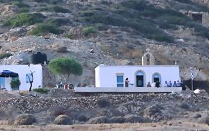 Εορτολόγιο, Ποιοι, Δευτέρα 26 Αυγούστου, eortologio, poioi, deftera 26 avgoustou