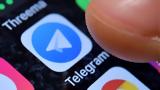Παρατείνεται, Telegram, Γαλλία,parateinetai, Telegram, gallia
