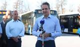 Μητσοτάκης, 950, Αττική, 2025,mitsotakis, 950, attiki, 2025