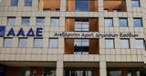 Ποιες,poies
