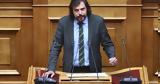 Πέτρος Παππάς, Πολάκη,petros pappas, polaki