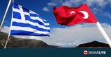 Κοινή, Υπ Εξ, Ελλάδας, Τουρκίας, Μαζί,koini, yp ex, elladas, tourkias, mazi