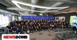 Παραολυμπιακοί Αγώνες 2024, ΕΡΤ -, Ελλάδας,paraolybiakoi agones 2024, ert -, elladas