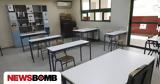 Σχολεία, Αλλαγή,scholeia, allagi