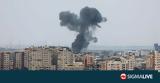 Χρυσοστόμου, Παράταση, Ανατολή,chrysostomou, paratasi, anatoli