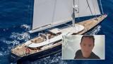 Ναυάγιο, Σικελία, Υπό, Bayesian,navagio, sikelia, ypo, Bayesian
