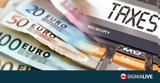 3 Σεπτεμβρίου, Έφορο Φορολογίας, ΦΠΑ,3 septemvriou, eforo forologias, fpa
